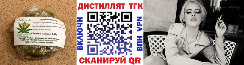 Cannafood конопля  Купить где  Козловка 