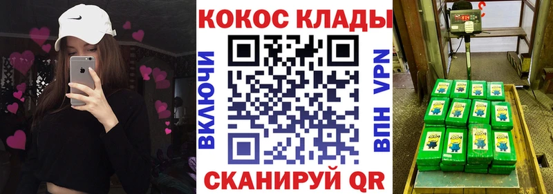Купить где  Козловка  Кокаин Колумбийский 