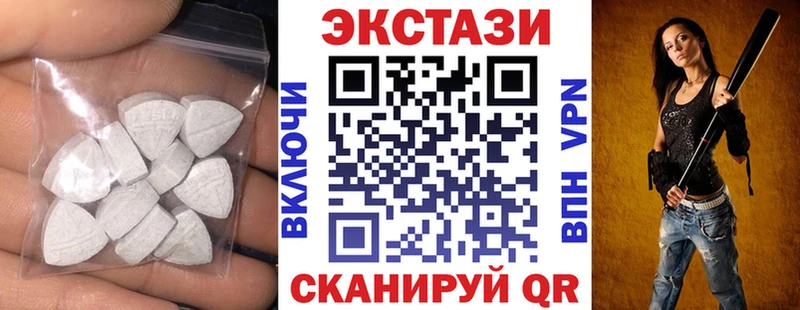 Купить закладки  Козловка  ЭКСТАЗИ VHQ 