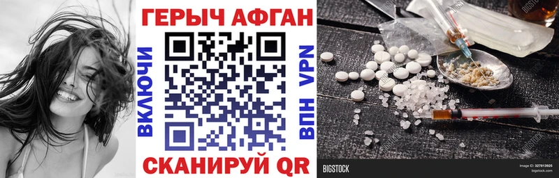 Купить закладки  Козловка  ГЕРОИН белый 