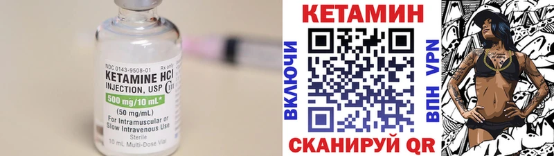 Купить где  Козловка  Кетамин ketamine 