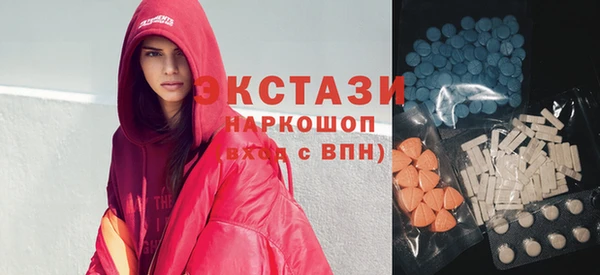 кокаин премиум Балахна