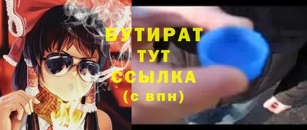 кокаин премиум Балахна