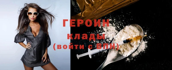 кокаин премиум Балахна