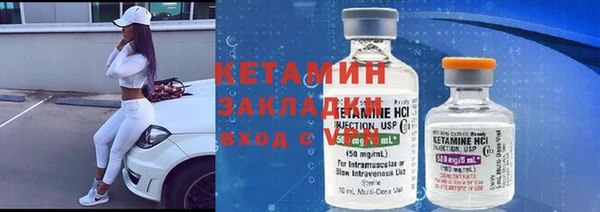 кокаин премиум Балахна
