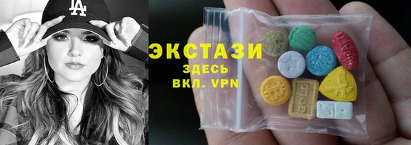 кокаин премиум Балахна