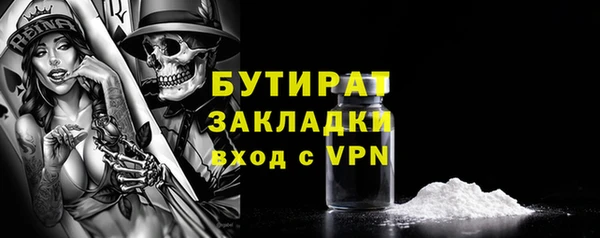 кокаин премиум Балахна