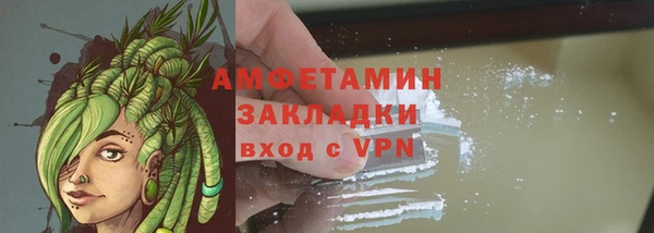 кокаин премиум Балахна