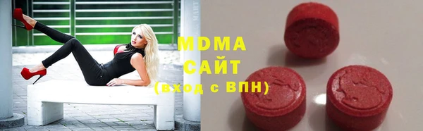 кокаин премиум Балахна
