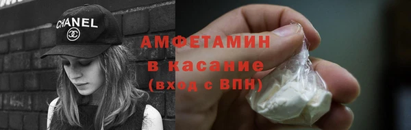 кокаин премиум Балахна