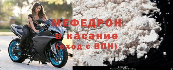 кокаин премиум Балахна