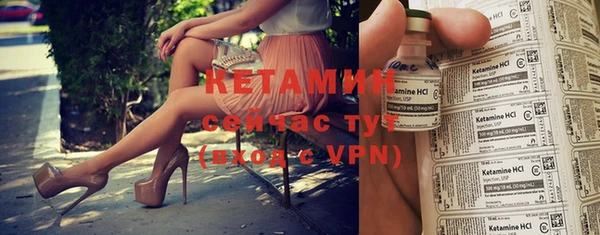 кокаин премиум Балахна