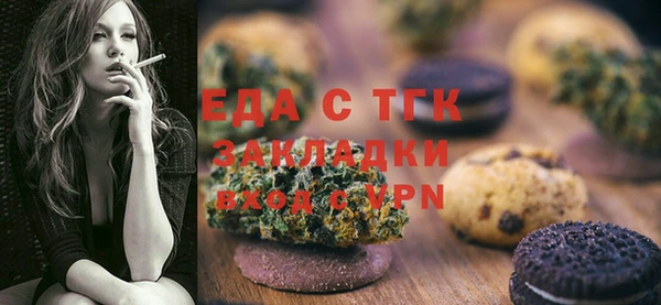 прущая мука Балабаново