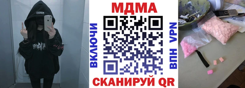 MDMA VHQ  Купить где  Козловка 
