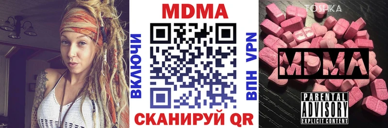 MDMA crystal Козловка
