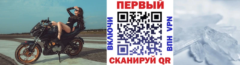 Купить закладки  Козловка  МЕТАМФЕТАМИН Декстрометамфетамин 99.9% 