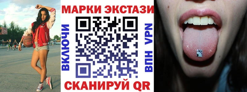 Купить  Козловка  Марки N-bome 1,8мг 