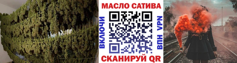 Купить  Козловка  ТГК вейп 